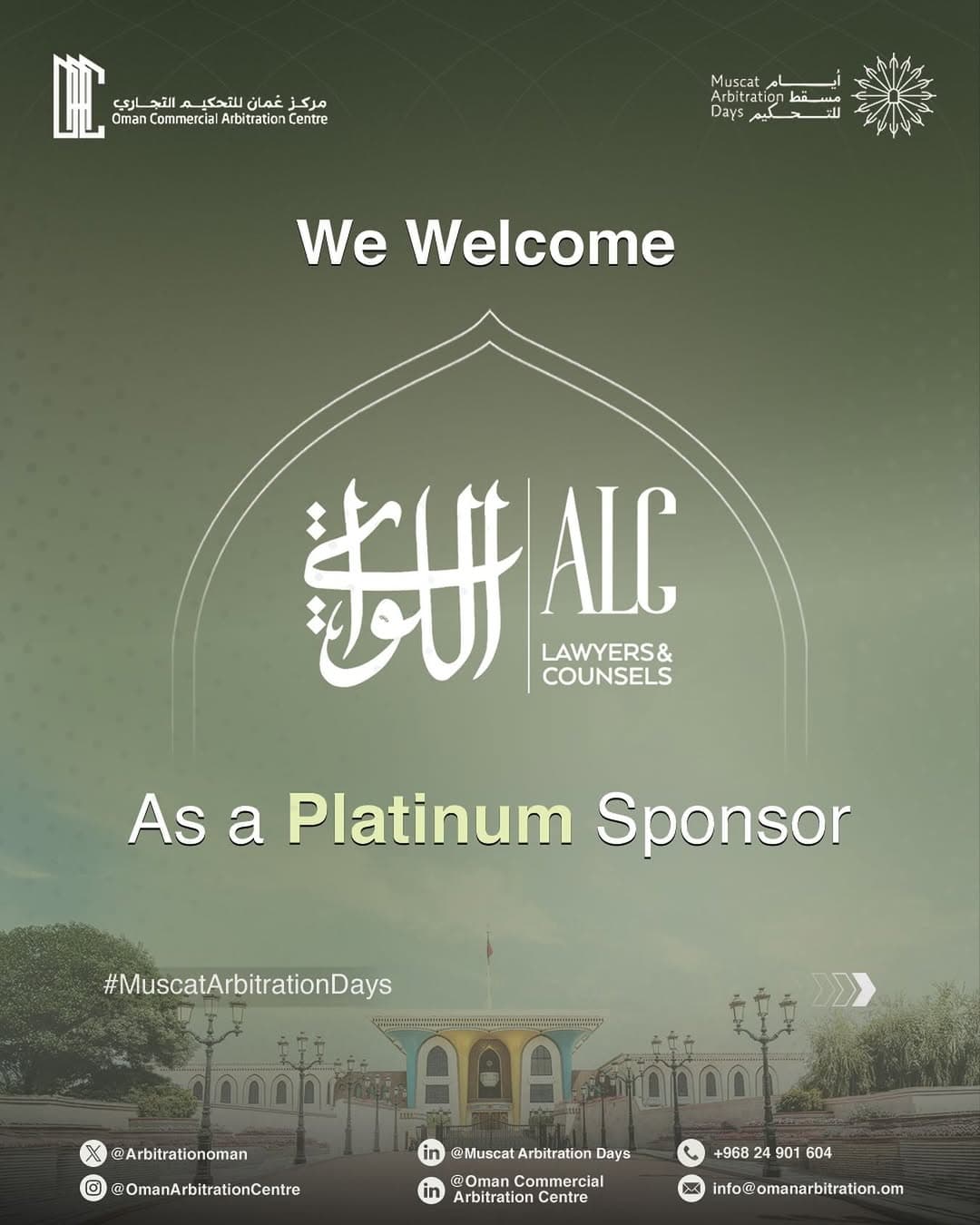 ALC Lawyers & Counsels Announces Platinum Sponsorship of Muscat Arbitration Days 2025