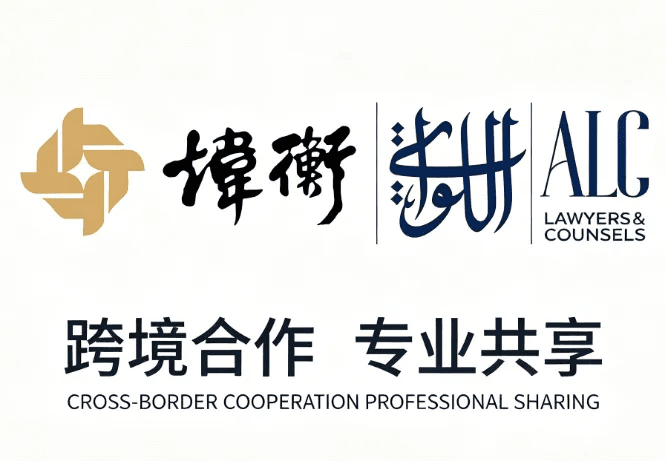 news-http://alc-firm.com/media/news/640.jpg